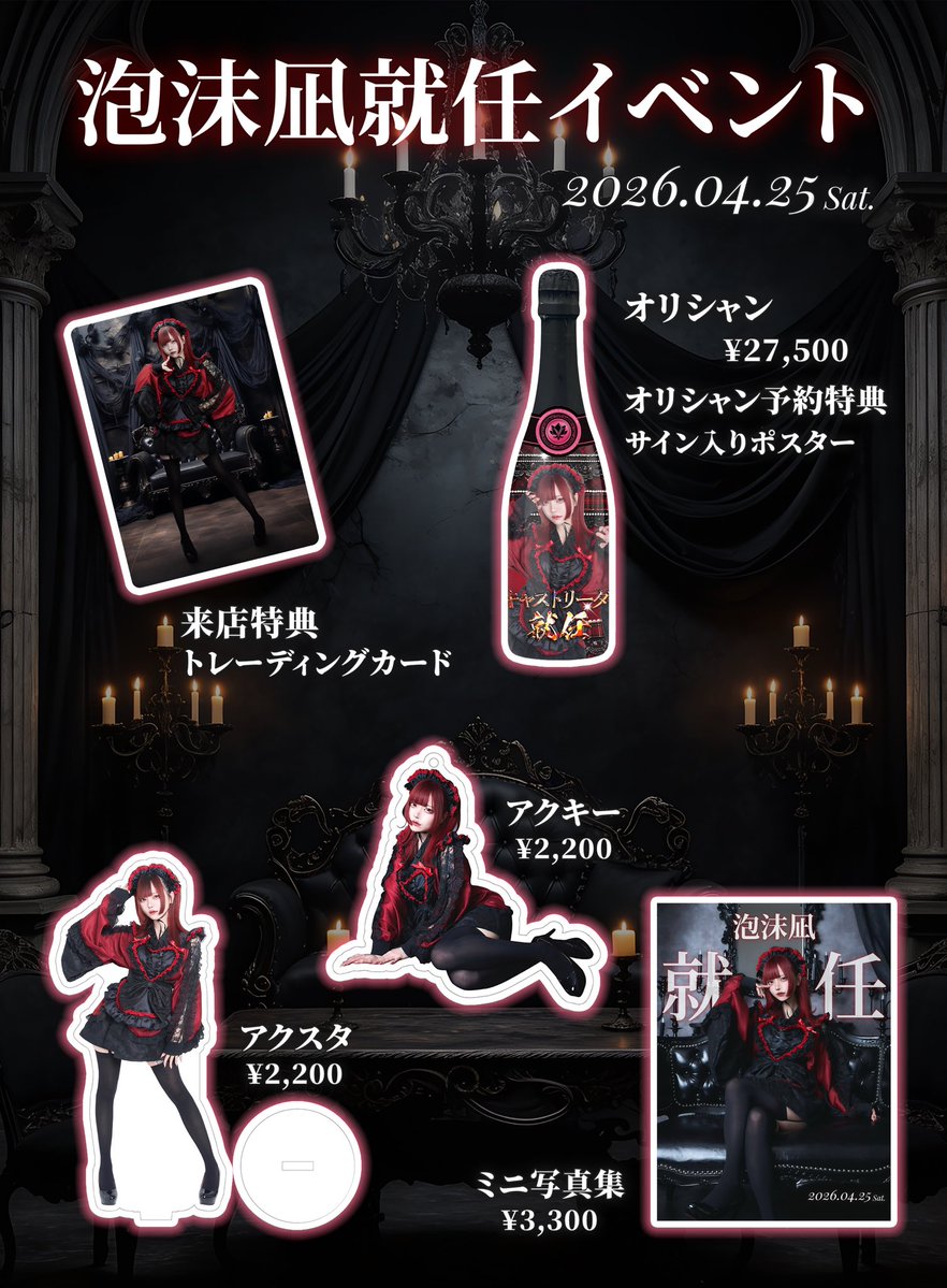 おままごと食堂 tweet media