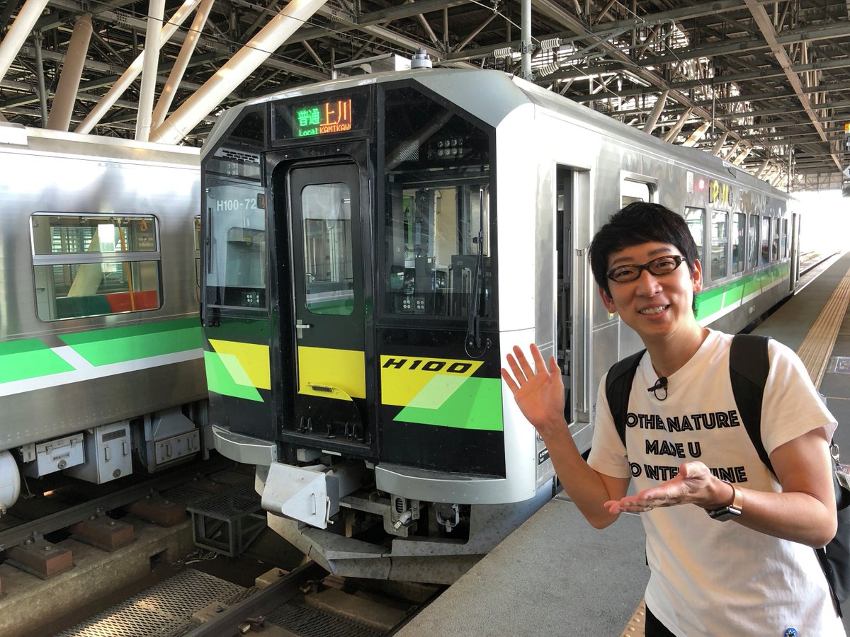旅チャンネル【公式】 tweet media