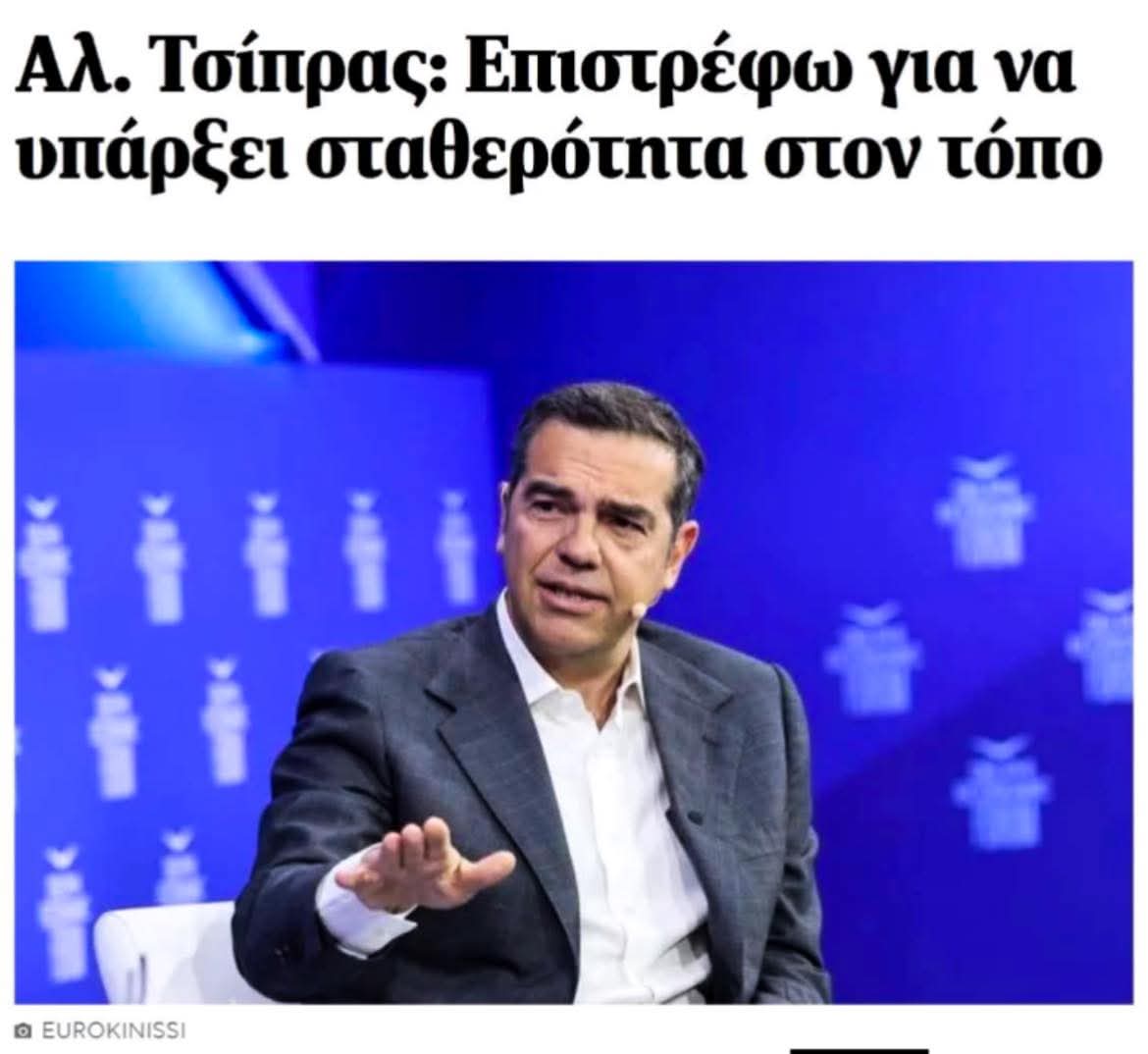 Pun Intended 🇬🇷 🇨🇦 🇪🇺 🇺🇸 tweet media