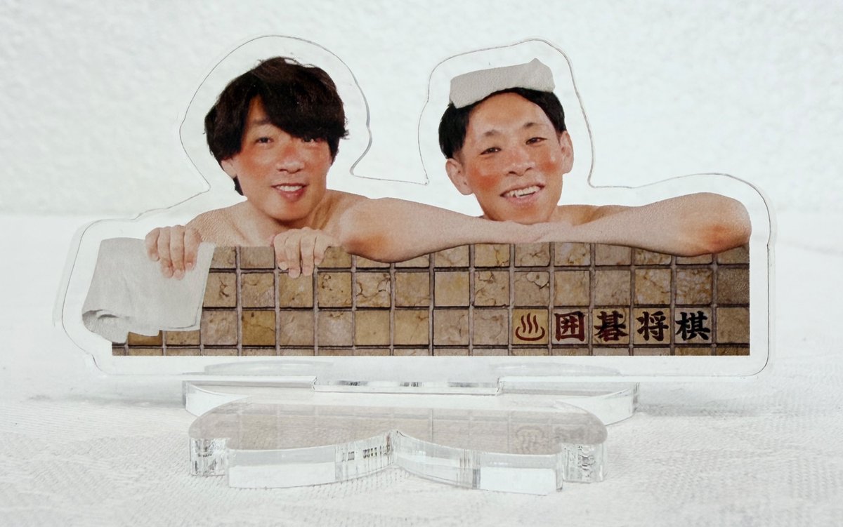 囲碁将棋 Official【公式】 tweet media