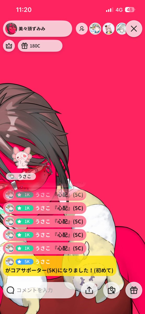 うさこ tweet media