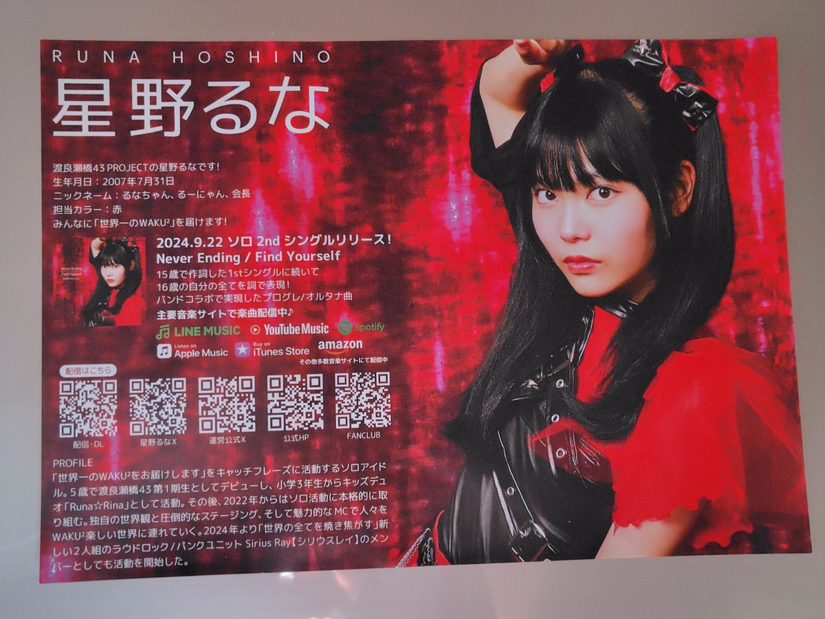 あ、それです tweet media