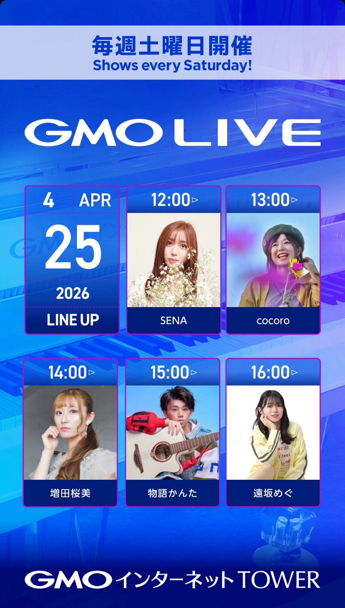 shota@fade-annihilation_deesse-angels.tomseneri23 tweet media