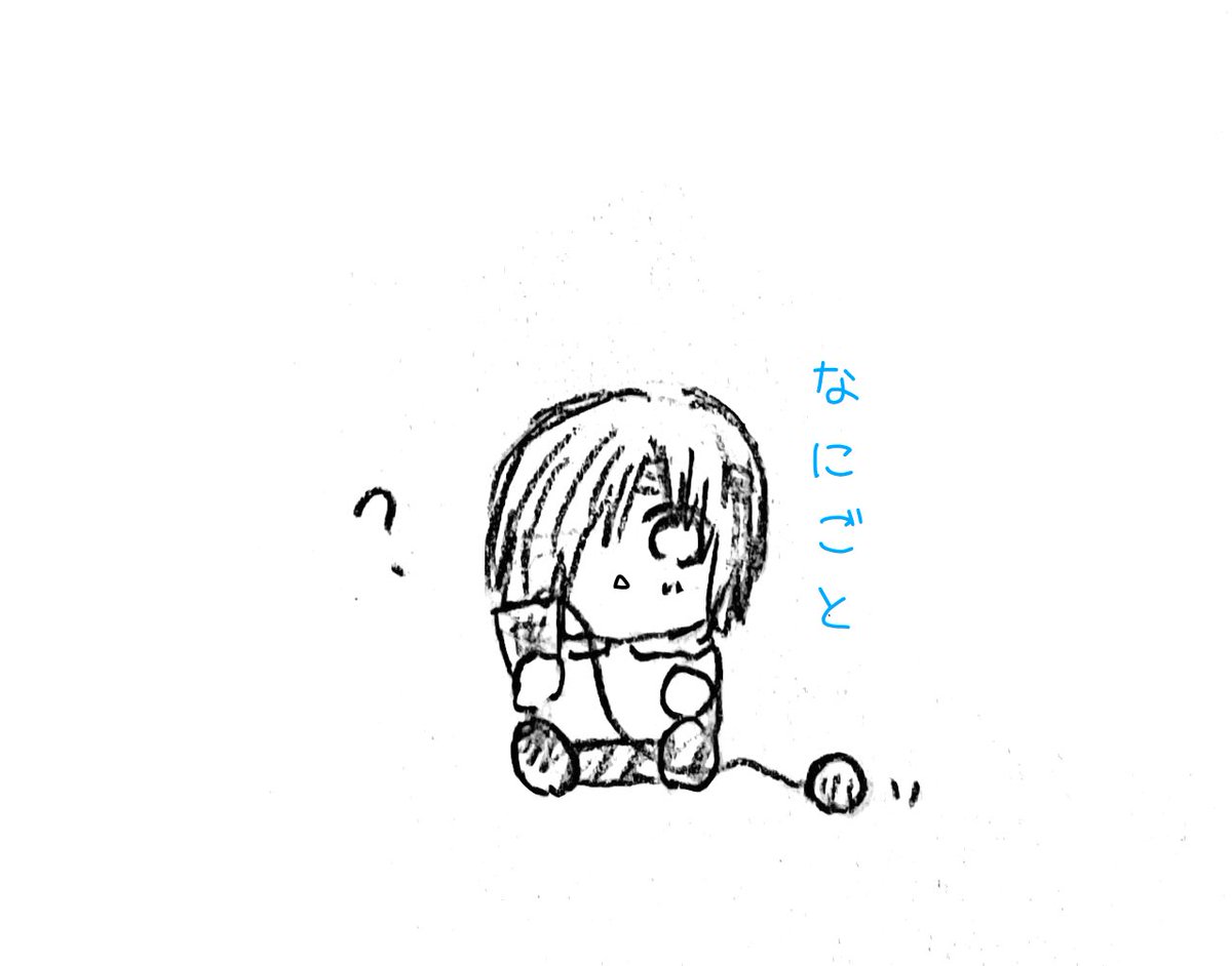 アイスのおもちゃとよく分かってない梵ちゃ様