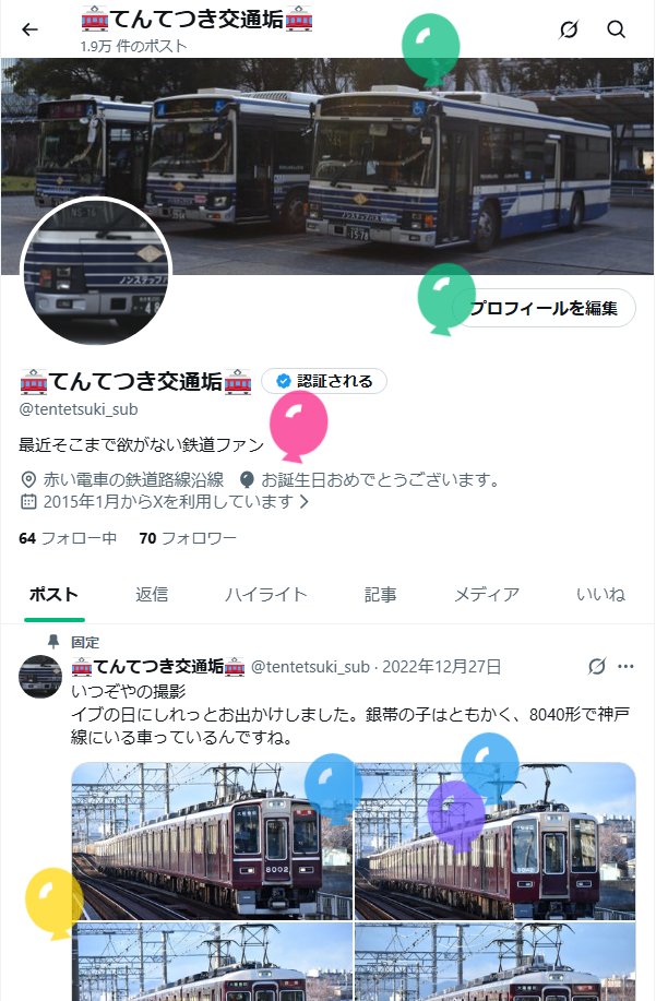 tentetsuki_sub's tweet photo. お久しぶりです．年を取りました． https://t.co/OF5zZh7KBK