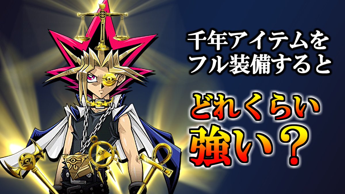 よっちー よっちー (@yotti_purinchan) / Posts / X