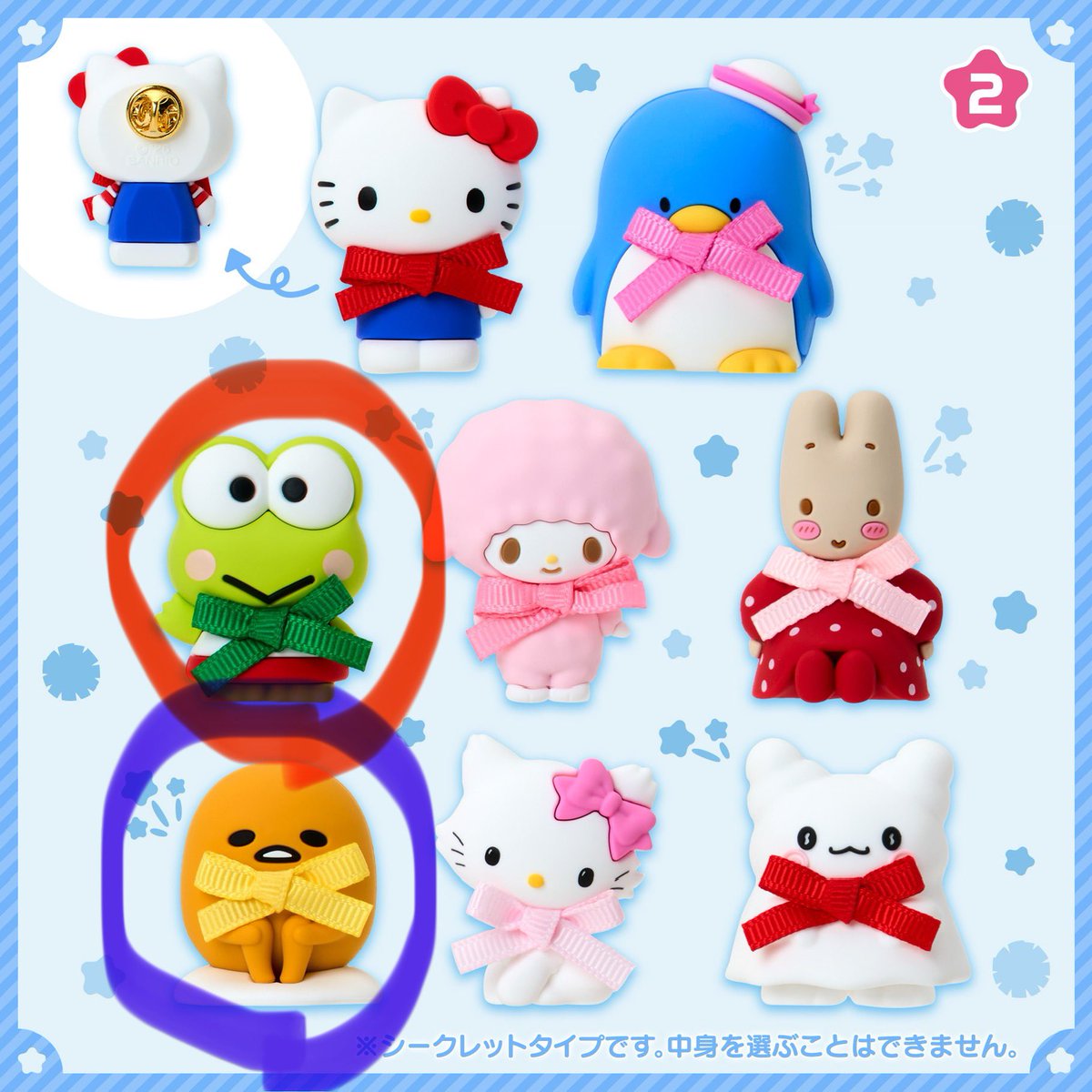 あむ太🐇 tweet media