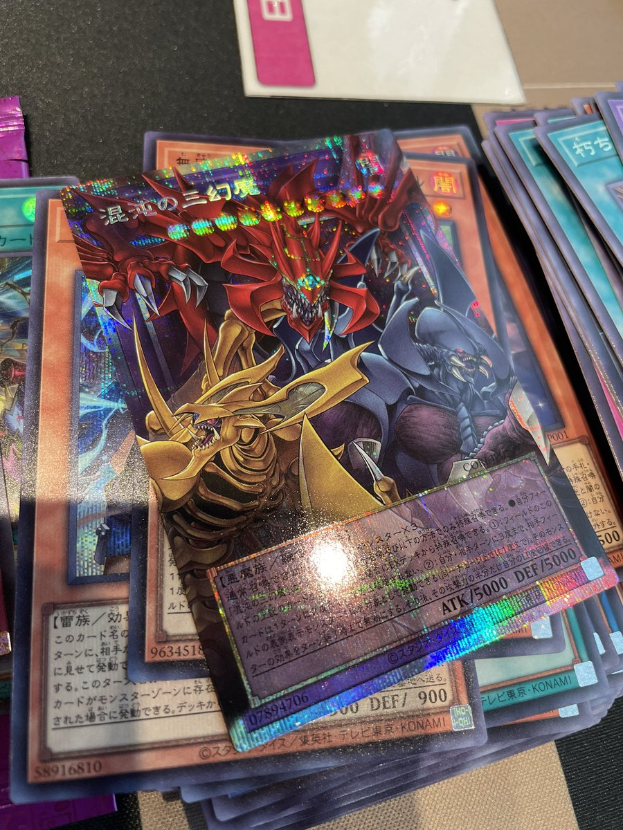 三乗@デュエルサークル摩天楼 tweet media