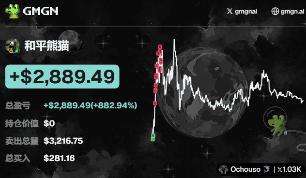 加密小师妹 tweet media