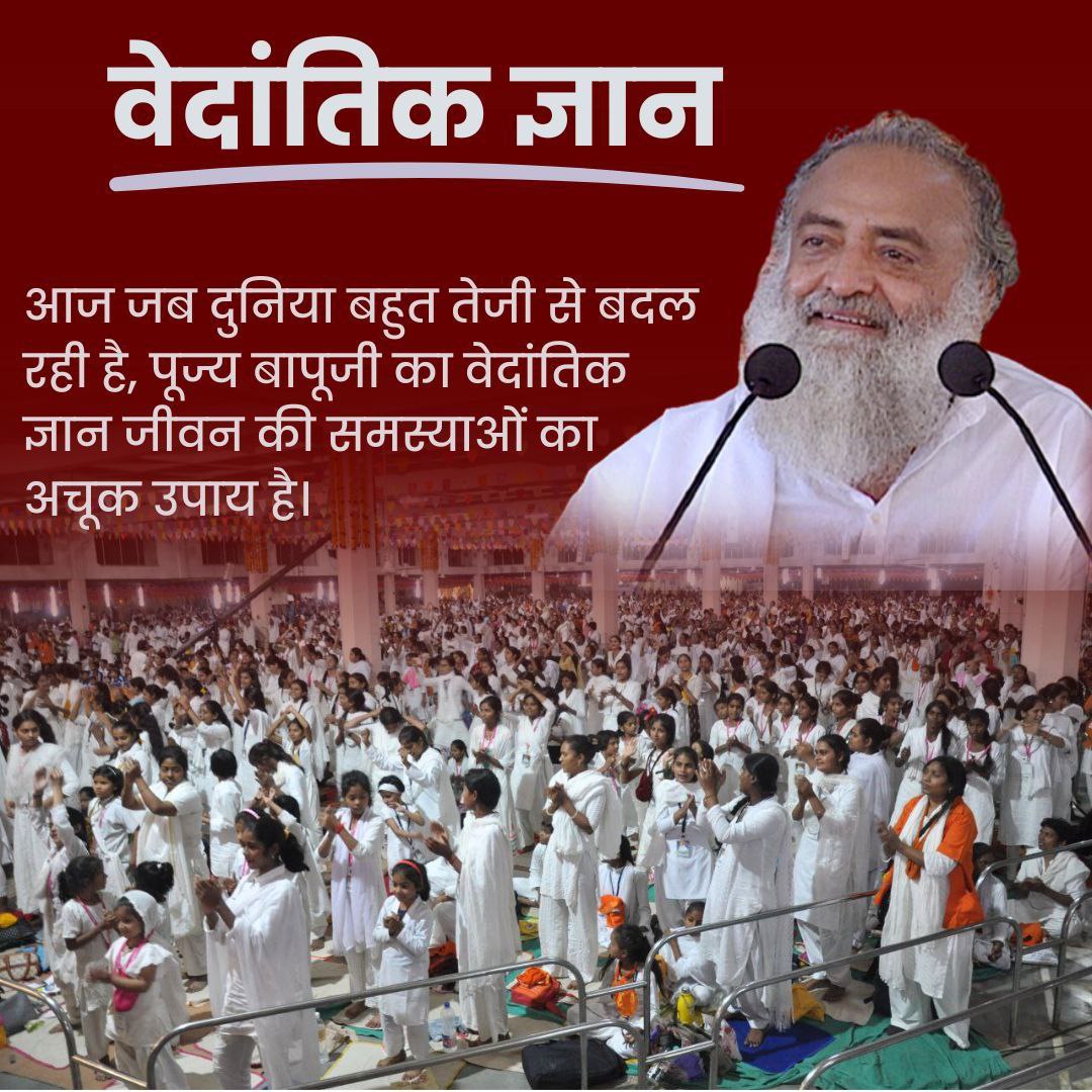 <a href="/YssSpeaks/">Young India Speaks</a> स्वप्न का ईश्वर हमारा अपना ही मन होता है, जो क्षण भर में एक नई दुनिया खड़ी कर देता है। जैसे हम स्वप्न से जगने पर उससे असंग हो जाते हैं, वैसे ही ज्ञान होने पर इस जाग्रत जगत के प्रति भी हमें पूरी तरह से असंग होना सीखना चाहिए। Divine Knowledge #VedicWisdom