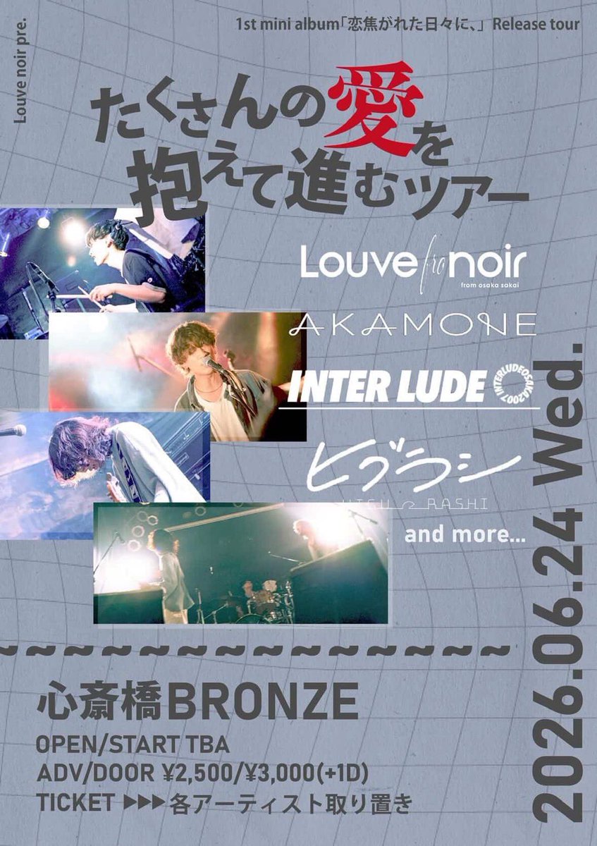 AKAMONE tweet media