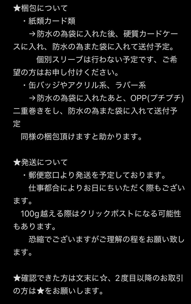 りみこ*固ツイ必読でお願いします tweet media