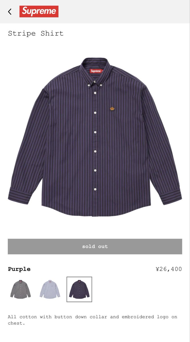 you_one97's tweet image. 本命一点狙いだったストライプシャツパープルGET
ただ、マイサイのMが既に無く😢
S試着の結果
店員さんからイケてますよ！とお言葉いただき若干ジャスト目のSサイズ購入
#supreme
#シュプリーム