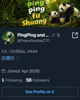 加密小师妹 tweet media