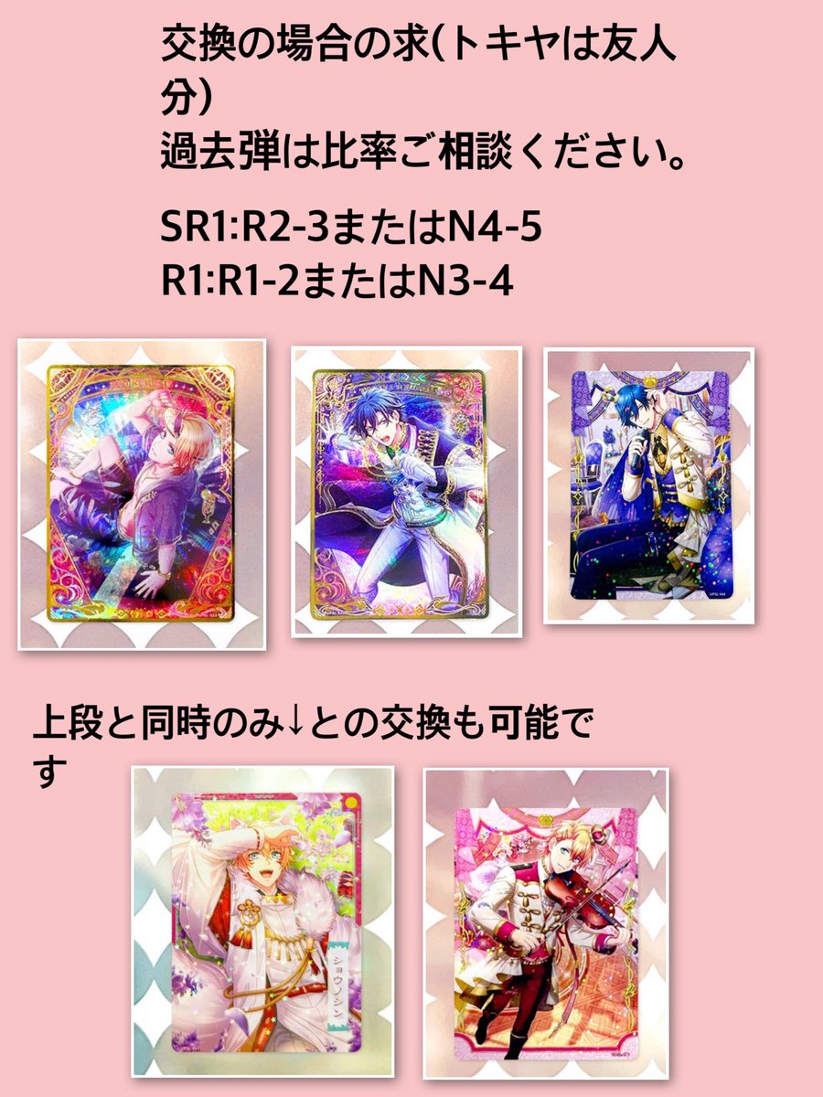 ま@お取引メイン tweet media