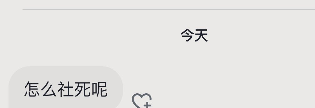玉子 tweet media