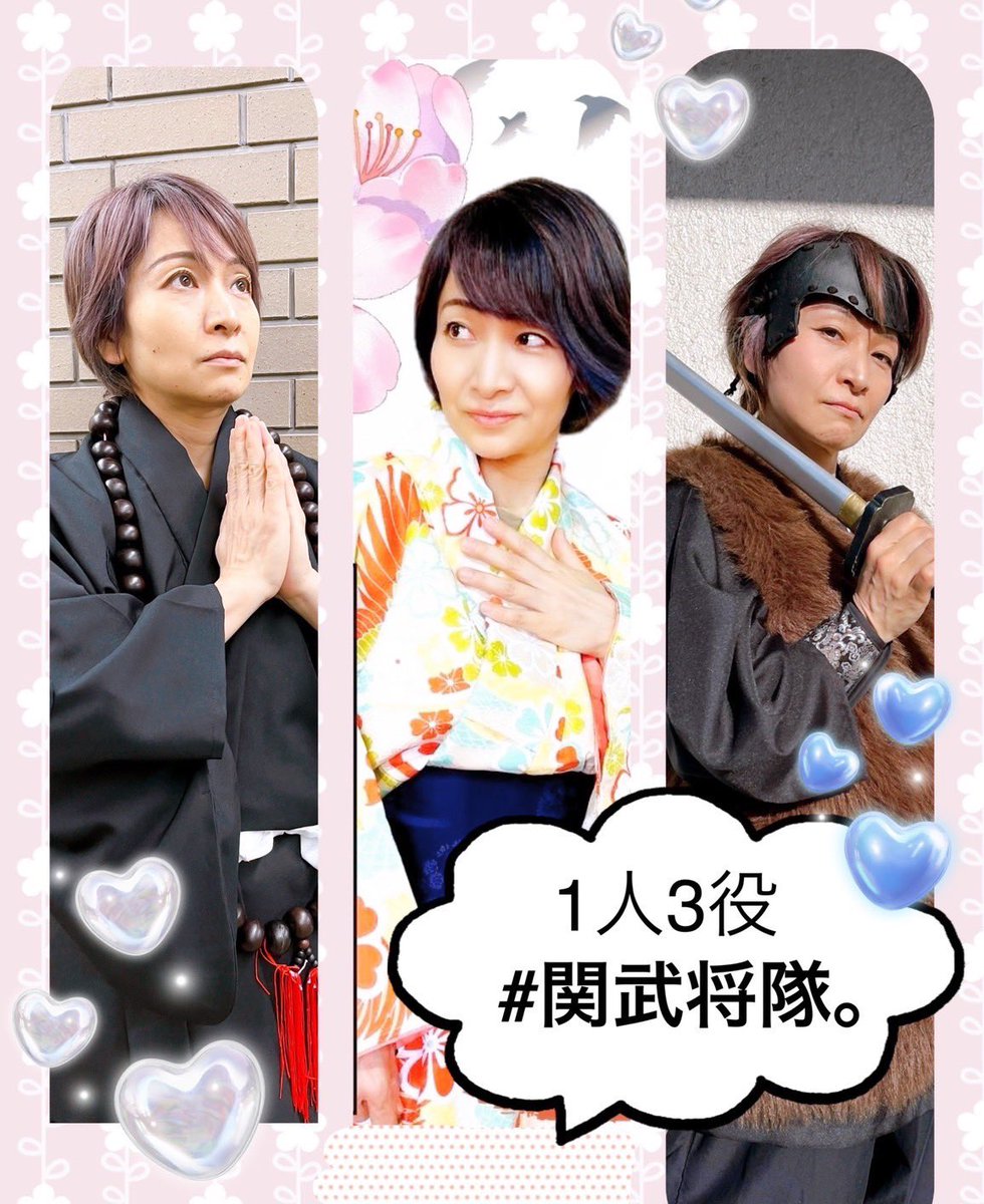 関武将隊。 tweet media