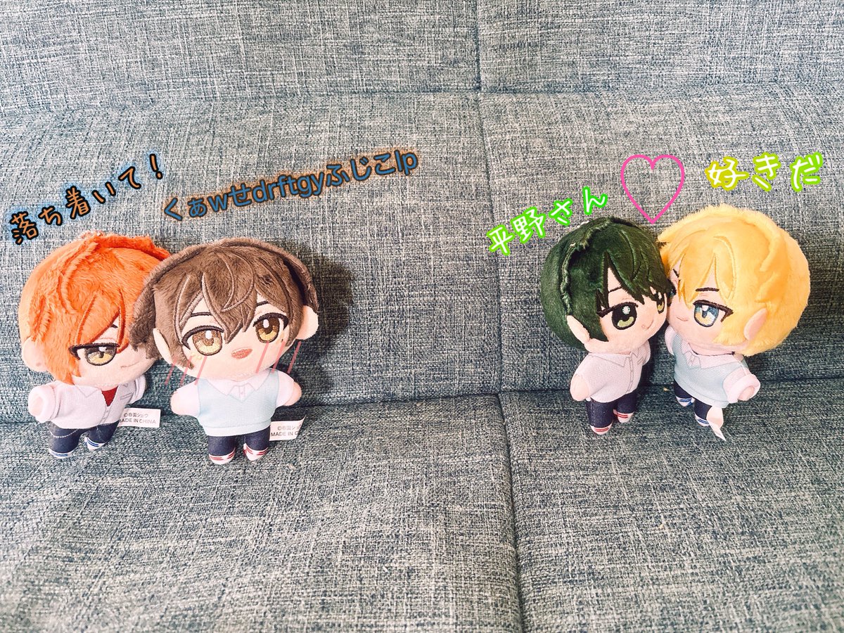 みゃが早速ご乱心のようです