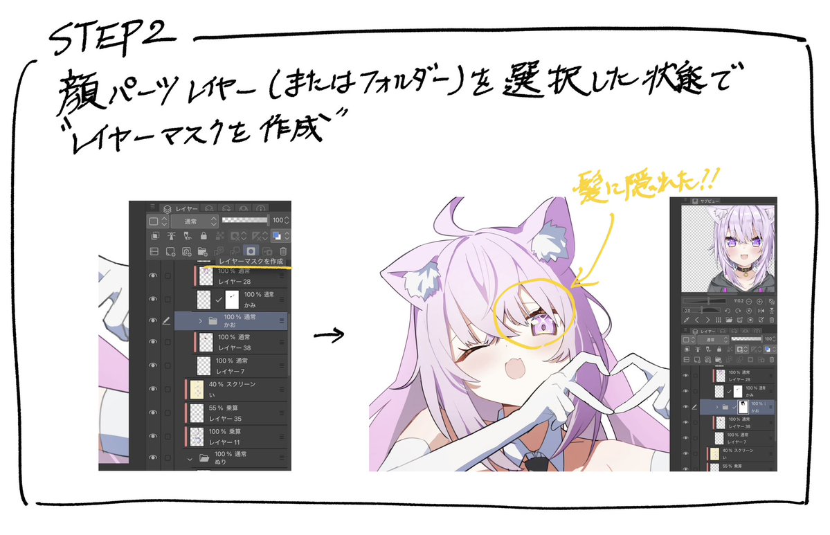 まつ@ tweet media