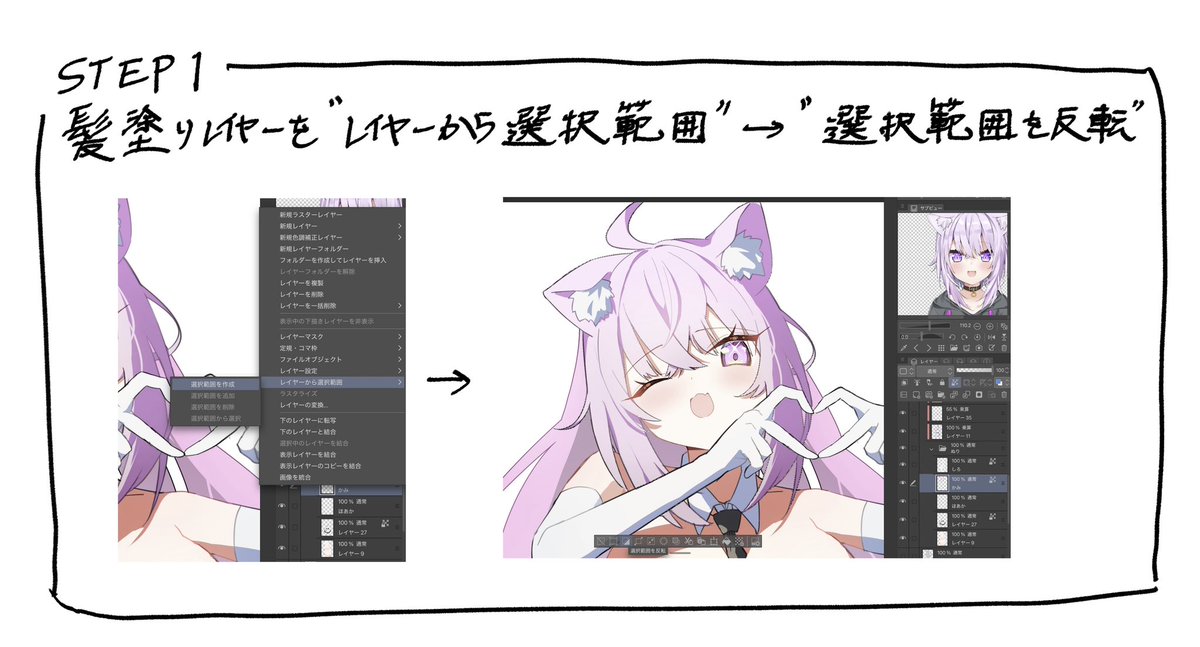 まつ@ tweet media