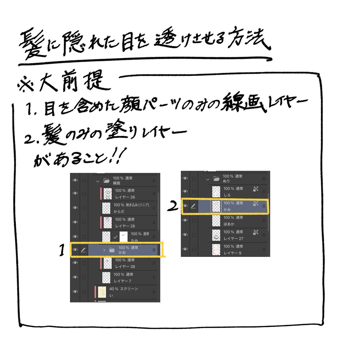 まつ@ tweet media