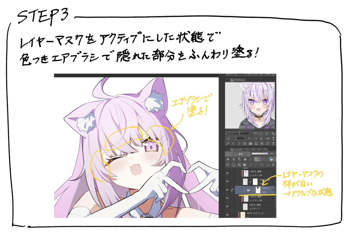 まつ@ tweet media