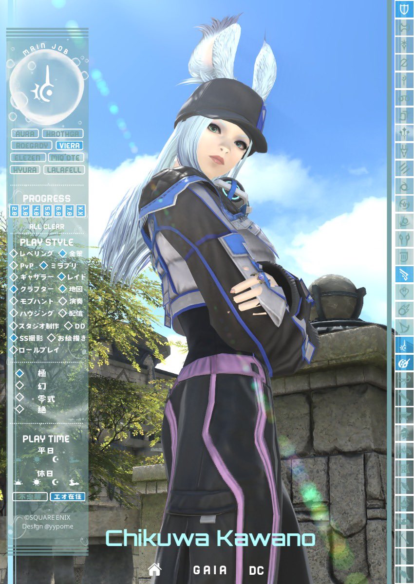 ちくわ❂Tiamat tweet media