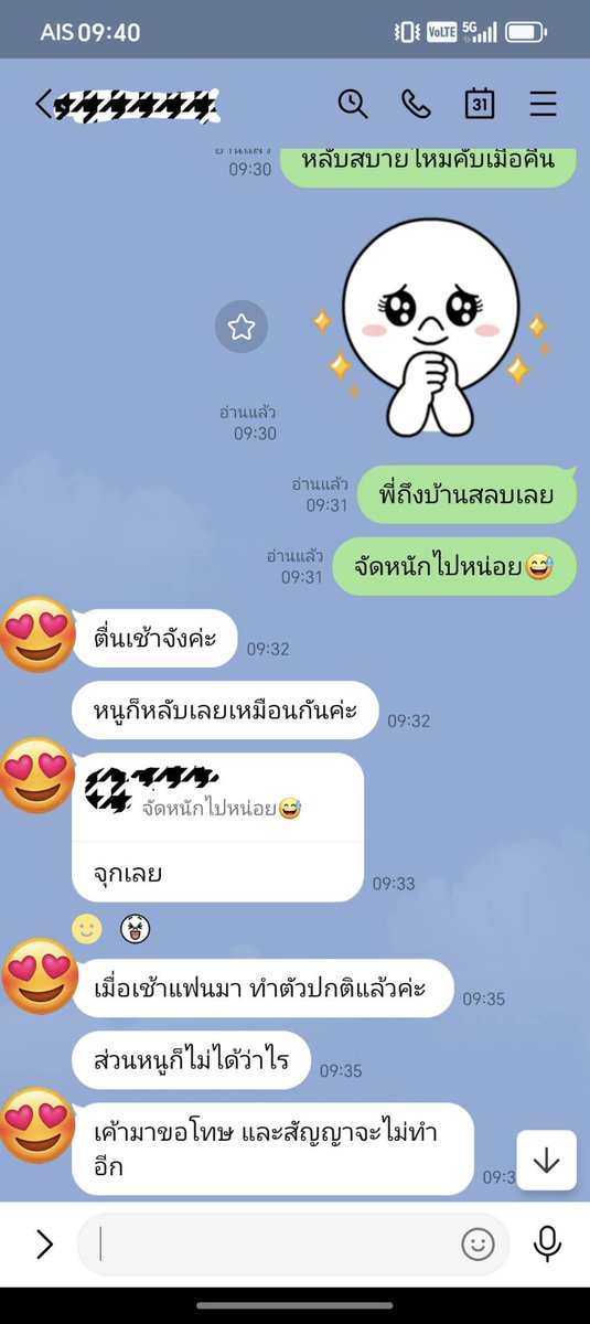 Hammer7779's tweet photo. นั่งดื่มอยู่PMY คนเดียว แล้วมีน้องผญ.เดินมานั่งด้วย บอกว่าดื่มด้วยได้ไหม ผมนี่ใจสั่นเลย ทั้งสวย ทั้งขาว หุ่นดี แต่ก็แอบกลัวนิดๆว่ามิจฉาชีพรึป่าว พอน้องนั่งลง ซักพักน้องก็เริ่มด้วยคำว่า "ผู้ชายแม่งเหมือนกันหมดไหมพี่" แล้วก็เริ่มเล่าว่า แฟนแอบไปคุยกับน้องที่ทำงาน คบมาตั้งหลายปี... วันนี้จับได้ทะเลาะกันเลยออกมาข้างนอก ผมก็ทำได้แค่ส่งเบียร์ให้น้องดื่ม ฟังน้องซักพัก เลยบอกว่า "เค้าทำได้เราก็ทำได้นะ จะได้หายกัน🤣🤣🤣" น้องดันเห็นด้วย เข้าเรื่องเสร็จ พากันไปเย็ดให้ชุ่มฉ่ำ หลังจากนั้นก็กินเวลาไป โคตรนานนนน ผมนี่อยากเล่าแบบอากังฟูเลย เย็ดเสร็จก็แยกย้าย เช้าทักไปหาบอกแฟนมาง้อแล้ว (แย่จัง🤣)
 ไอ้หนุ่มพี่ขอโทษว่ะเมื่อคืนแฟนเอ็งโสด1คืน พี่เย็ดซะฉ่ำเลย คราวหน้าอย่านอกใจแฟนอีกนะ เพราะพี่รอกระแทกอยู่😁 #ระยอง #ระยองfwb