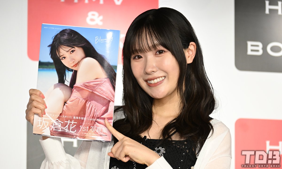 タレントデータバンク【公式】 tweet media