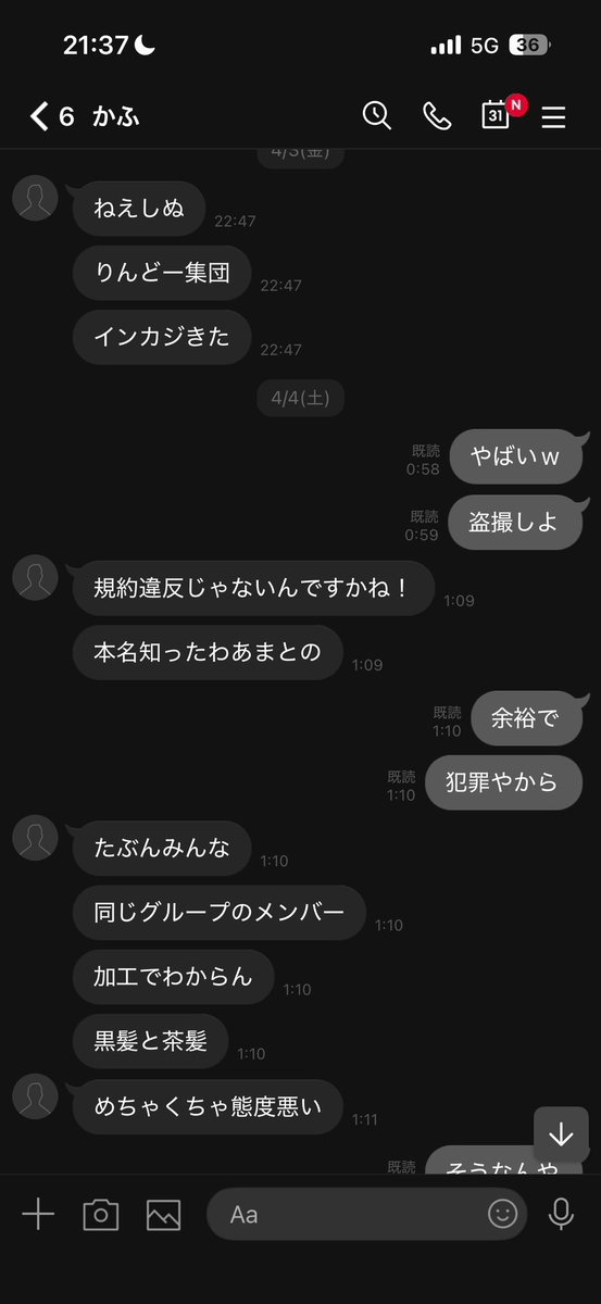 DEATHDOL NOTE tweet media