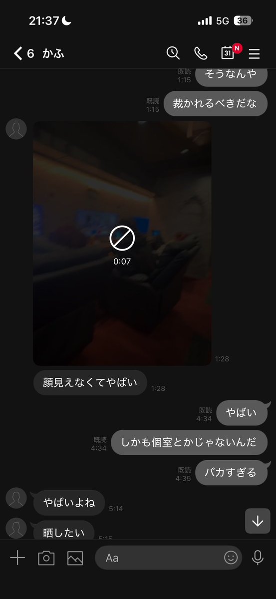 DEATHDOL NOTE tweet media