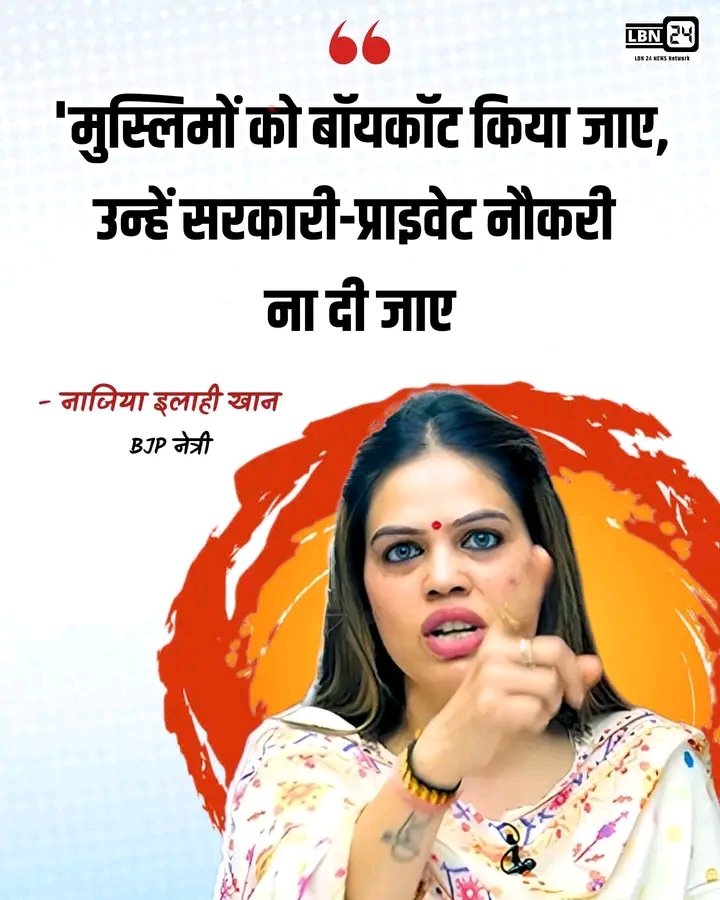 RajdevYadav7's tweet image. #Hindu