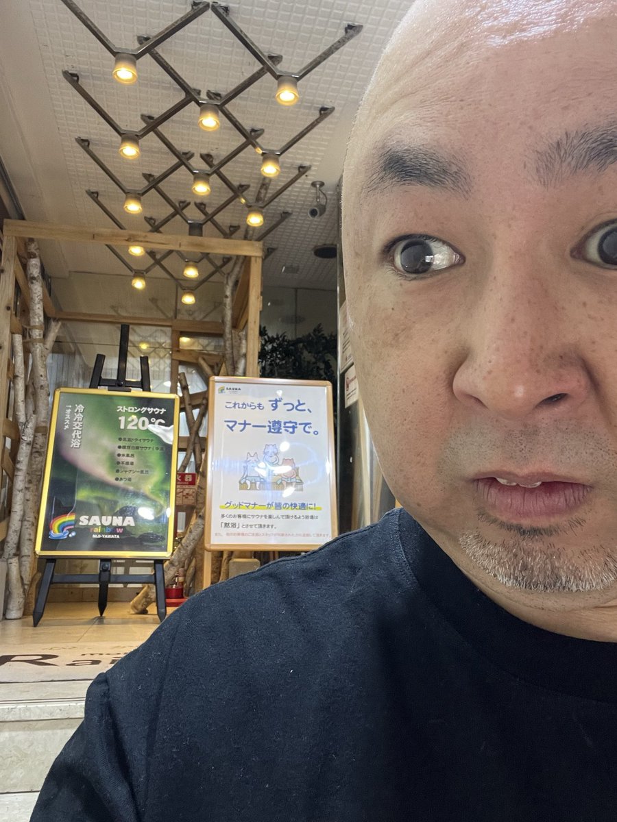 たこ坊主a.k.aクツバコのおやじ tweet media