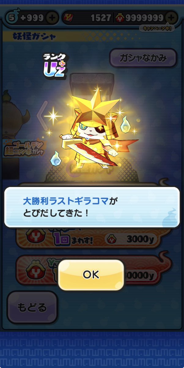 リベリオン tweet media