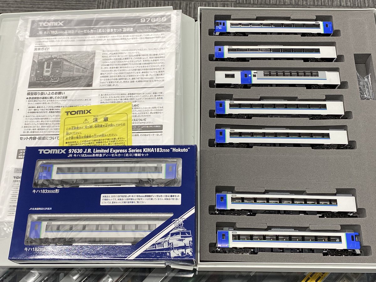 専用　セットのキャスト 97629/97630 キハ183系2550番台「北斗」セットも入荷しております
