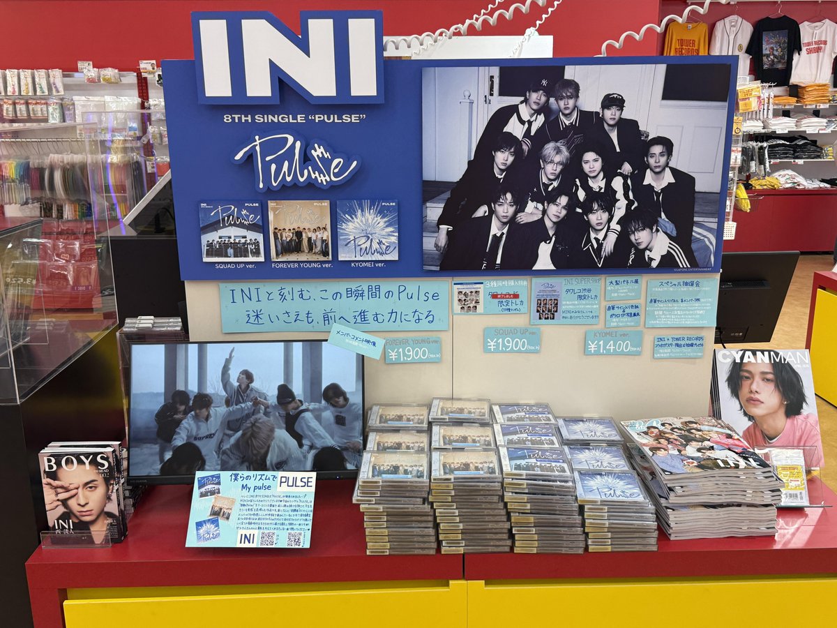 タワ渋INI】 ＼💙全形態！大好評発売中➰💙／ #INI 8TH SINGLE『PULSE