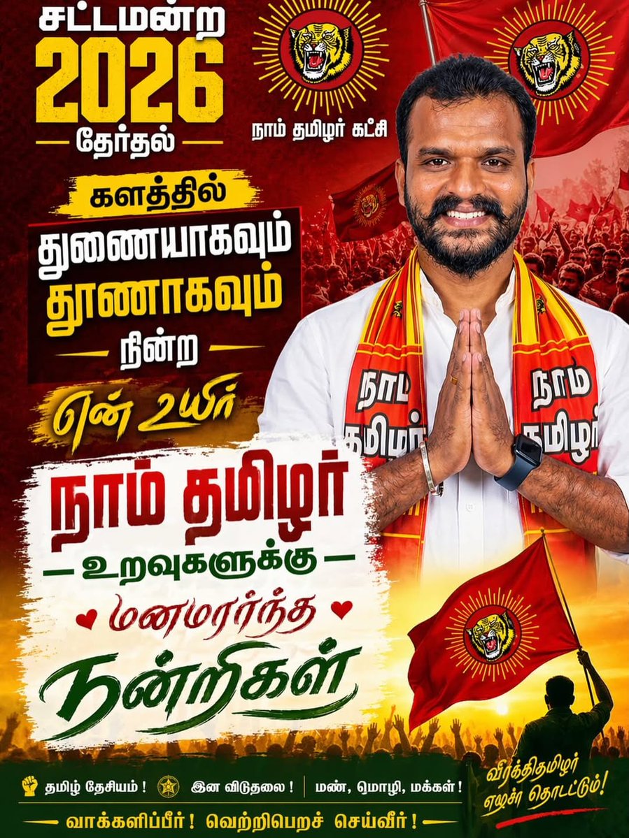 Dr.V.Sivasankaran tweet media