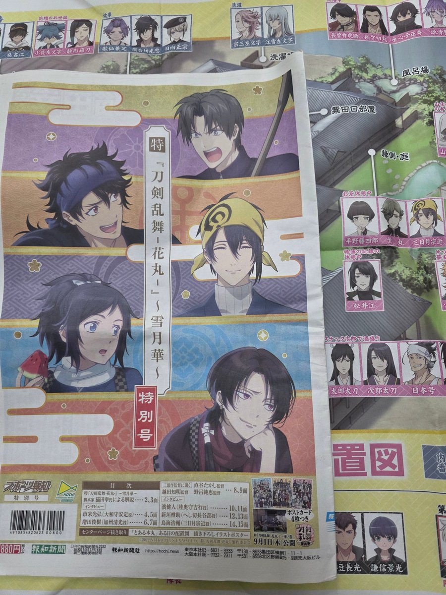 くろのこたつ🍶5/5東1く4b tweet media