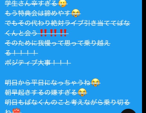 ぽてと tweet media