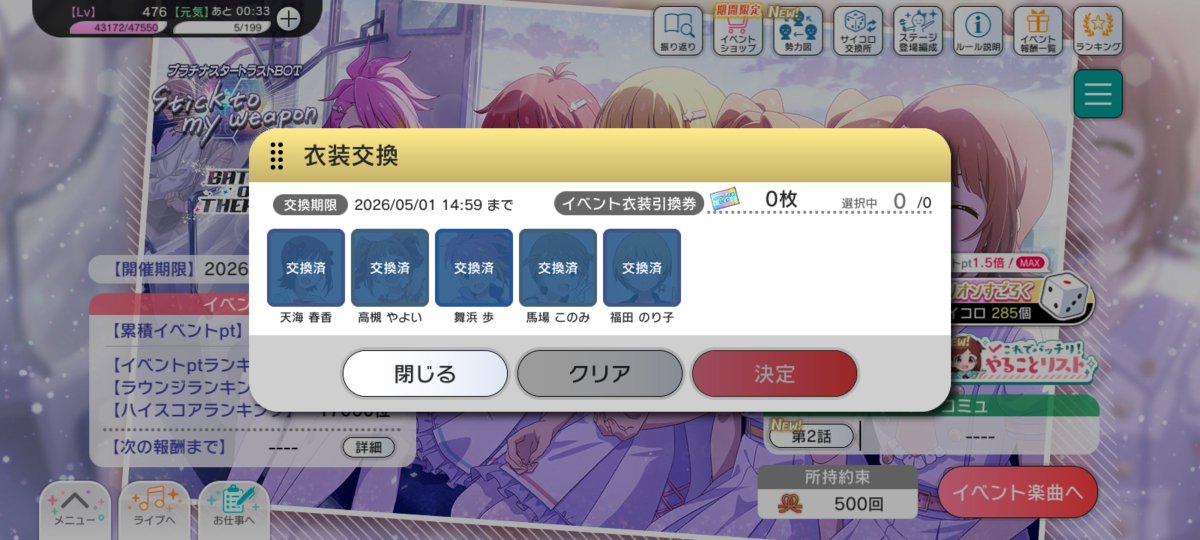 モモスケ tweet media