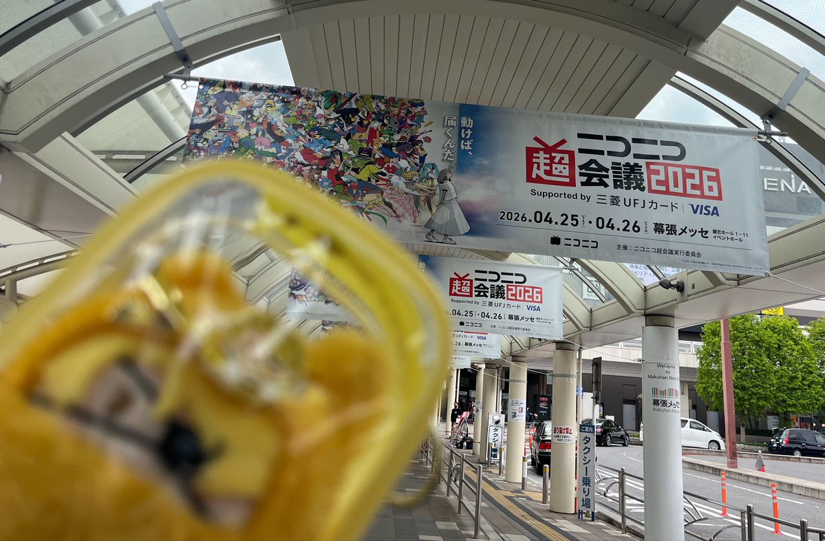 ろん⚡ tweet media