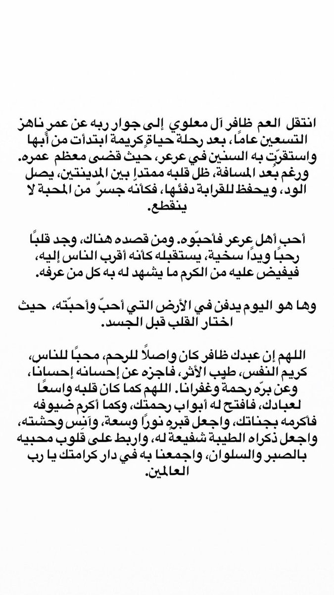 Dr. Monahi Moalwi tweet media