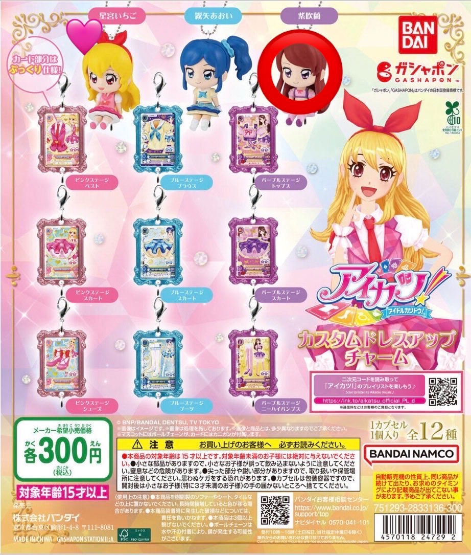 🌩️ぽたぽた🦒 tweet media