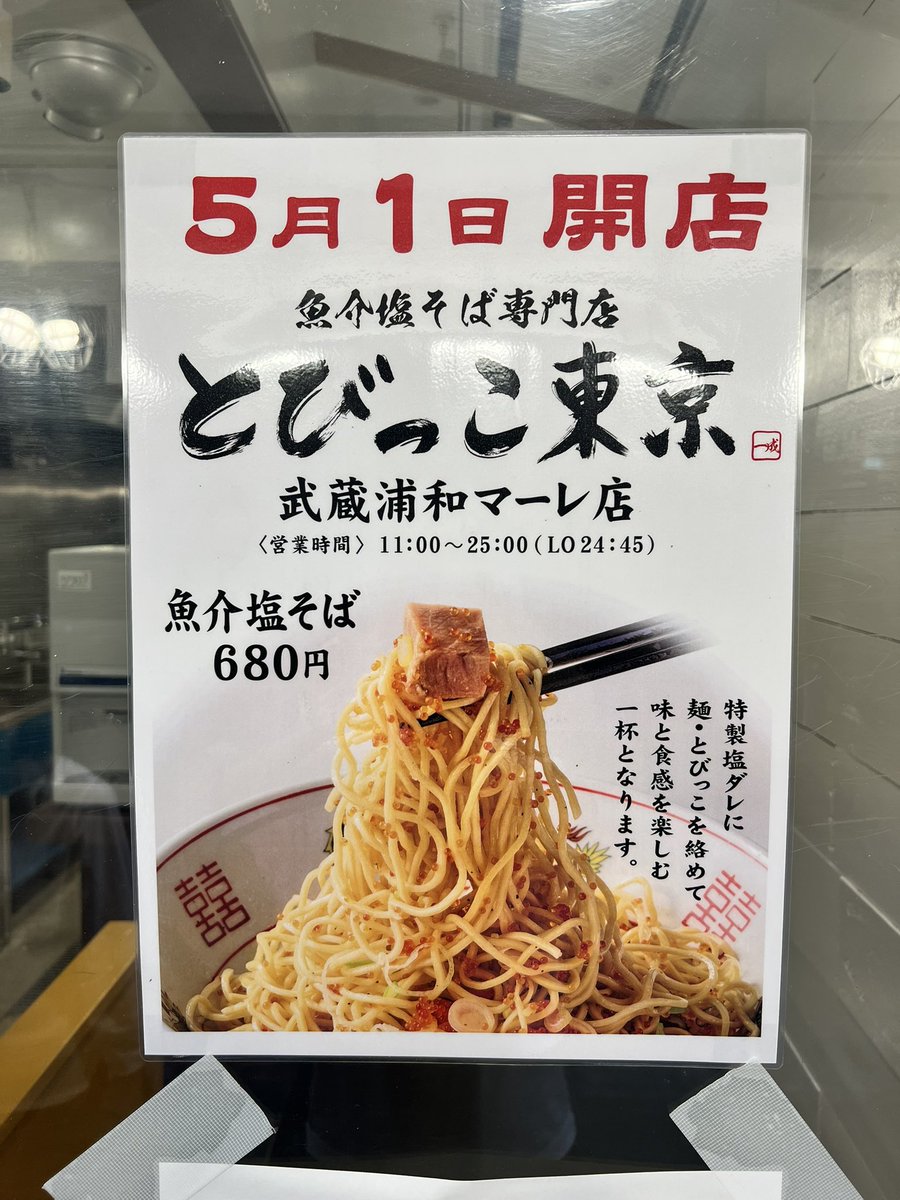 りゅう社長/鈴木 遼央 tweet media