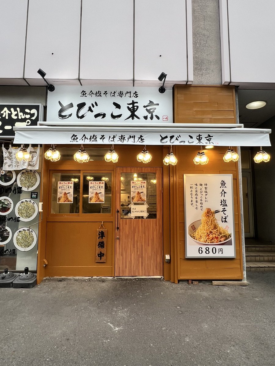 りゅう社長/鈴木 遼央 tweet media
