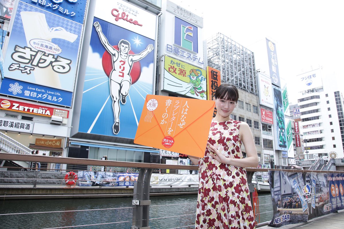 『人はなぜラブレターを書くのか』映画公式アカウント tweet media