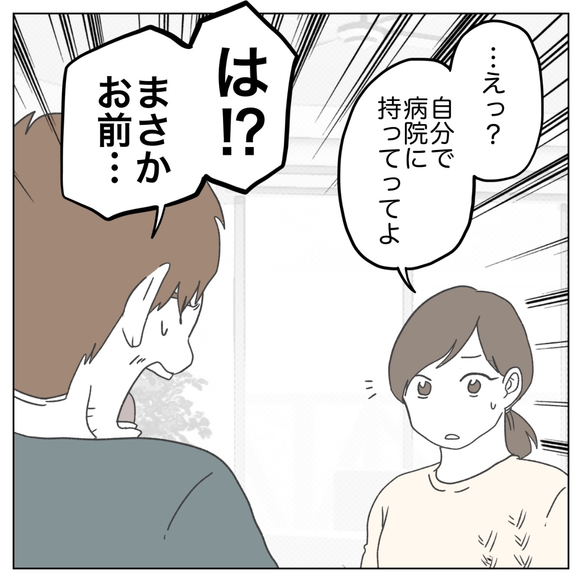 ペコ‼️他の方はご購入出来ません‼️ Post by ぺ子 on X: (4/4)