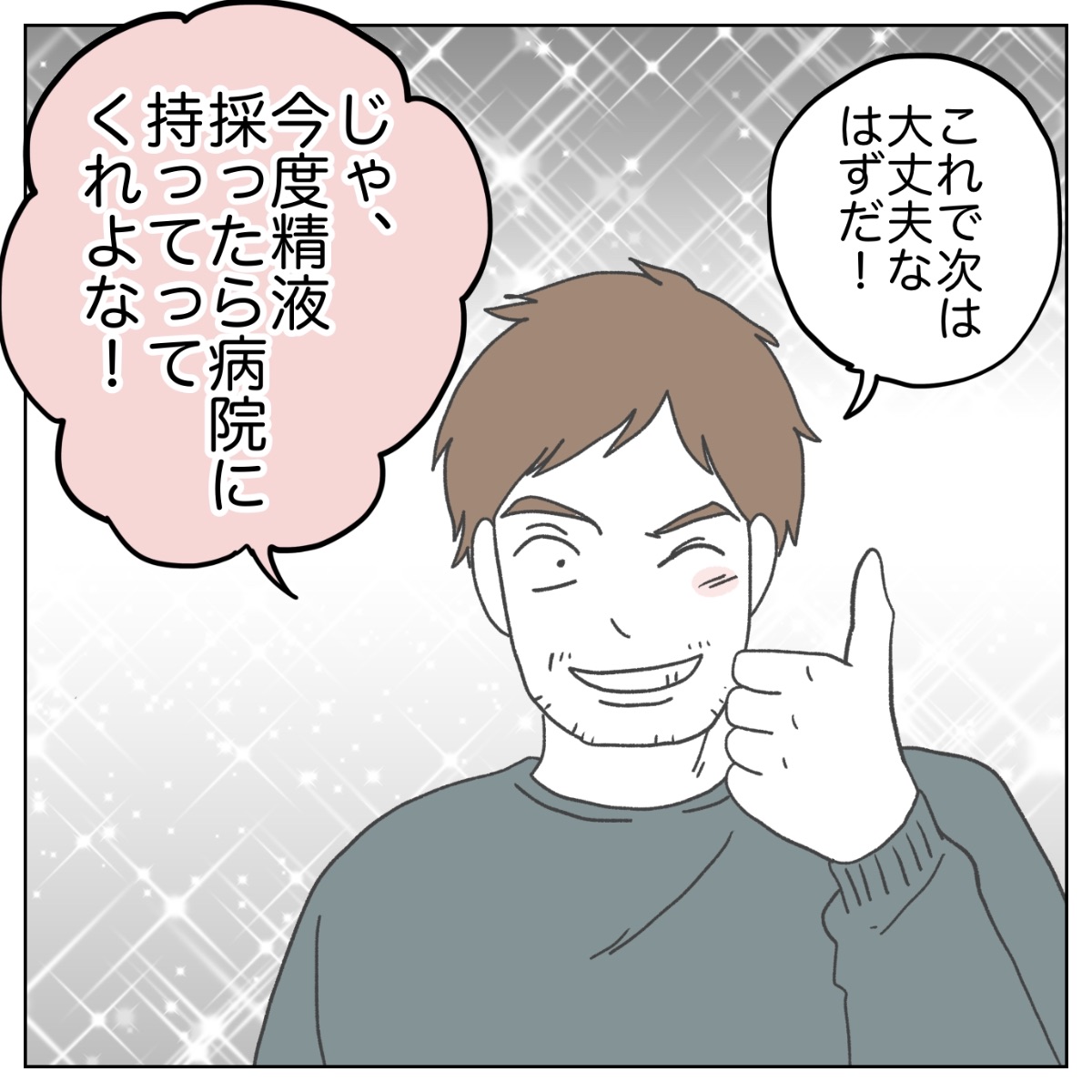 ペコ‼️他の方はご購入出来ません‼️ Post by ぺ子 on X: (4/4)