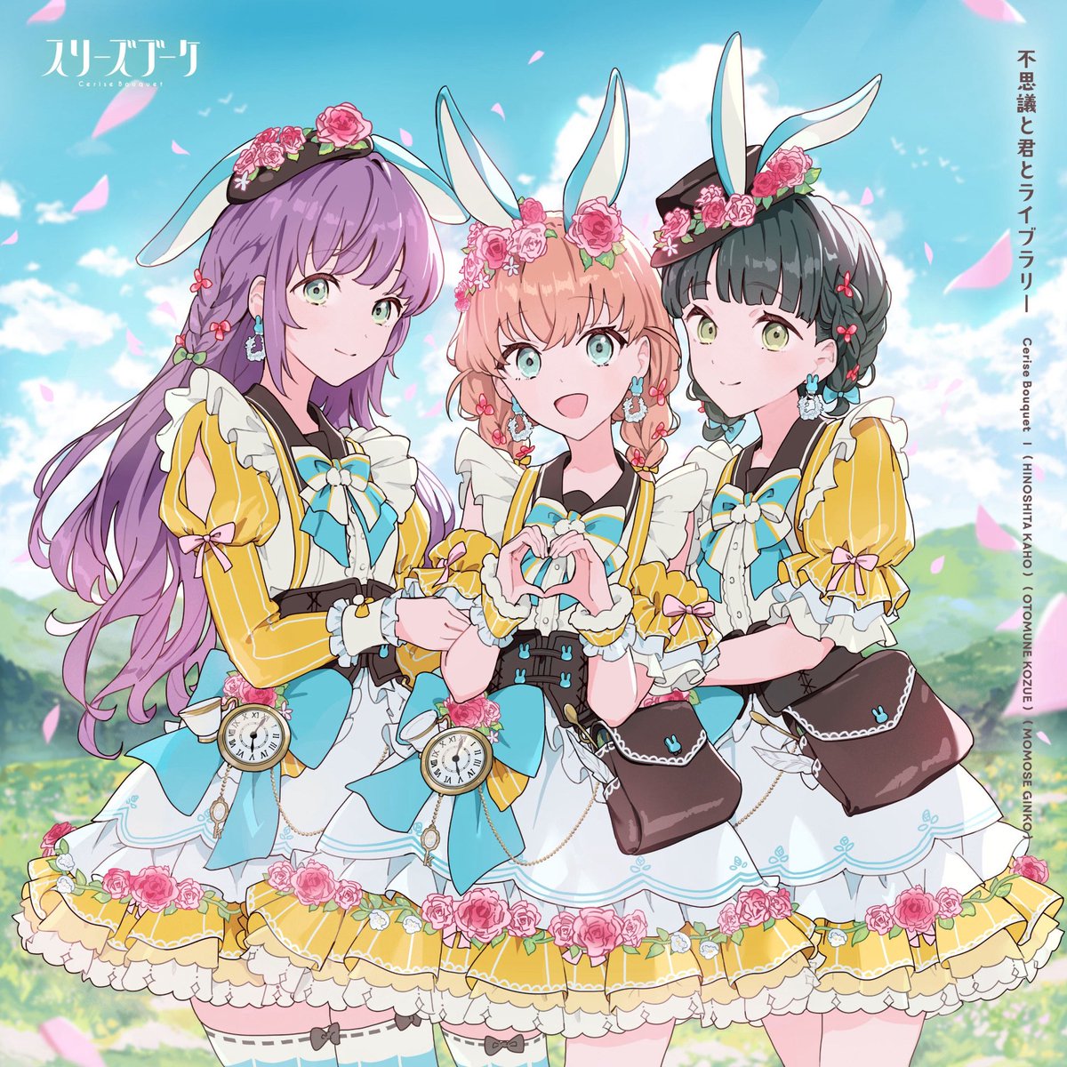 ラブライブ！蓮ノ空女学院スクールアイドルクラブ（Link！Like！ラブライブ！） tweet media