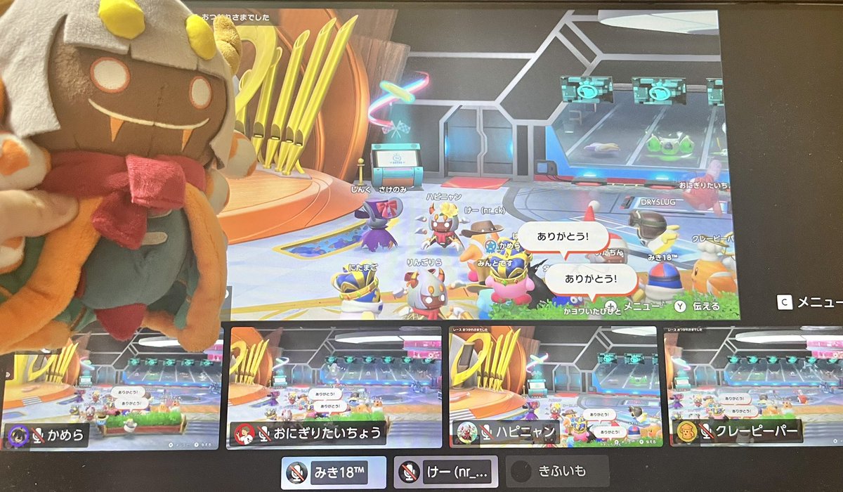 ハピニャン🍒 tweet media